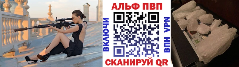 Купить закладки  Заозёрный  Alpha-PVP СК КРИС 