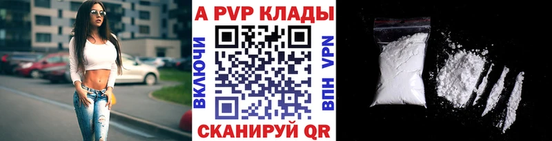 APVP мука Заозёрный