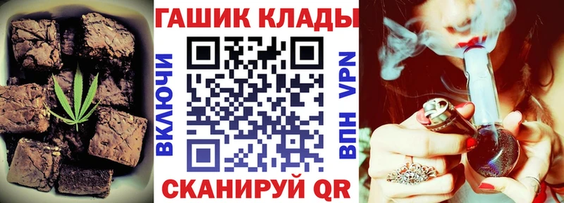 Cannafood конопля  Купить где  Заозёрный 