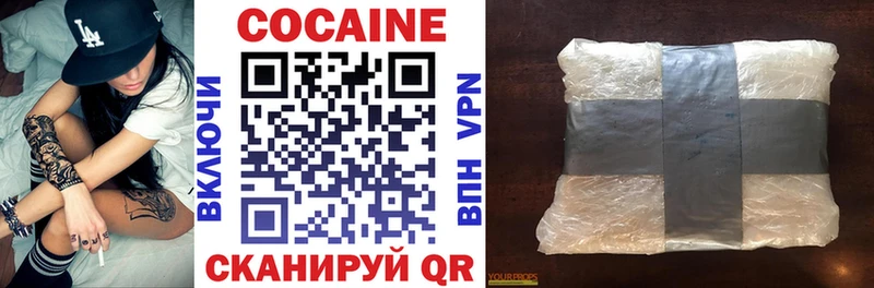 Кокаин 98%  Купить закладки  Заозёрный 