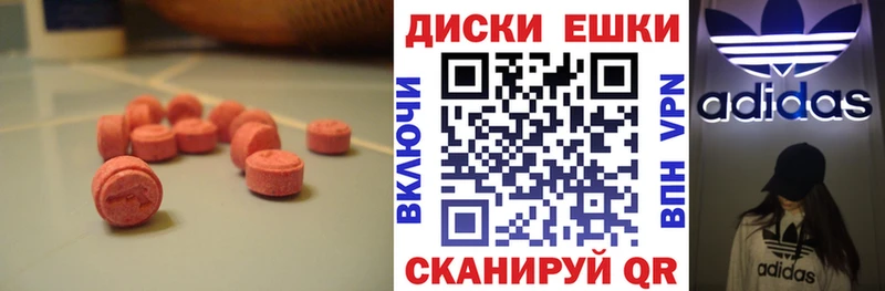 ЭКСТАЗИ Cube  Купить  Заозёрный 