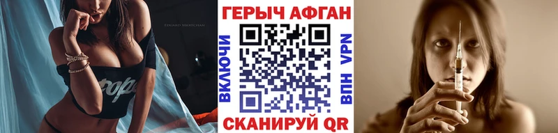 ГЕРОИН белый  Купить где  Заозёрный 