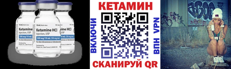 Купить Заозёрный Кетамин ketamine