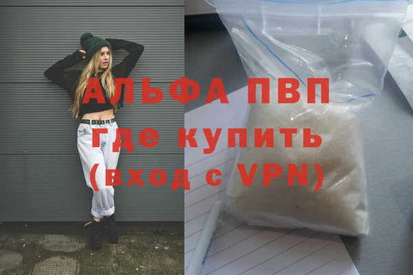 spice Зеленодольск