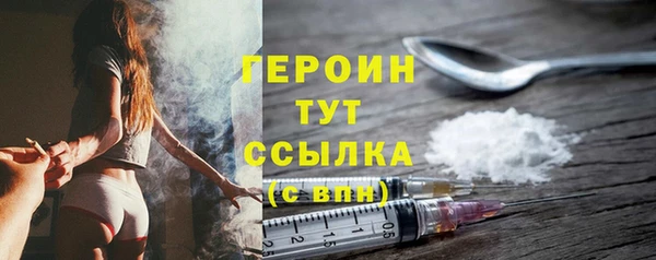spice Зеленодольск