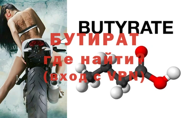 кристаллы Зерноград