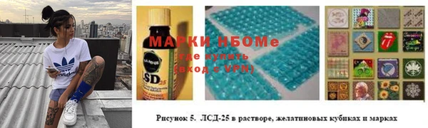 кристаллы Зерноград