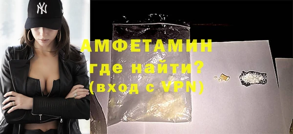 spice Зеленодольск