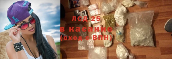 spice Зеленодольск