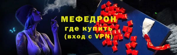 кристаллы Зерноград