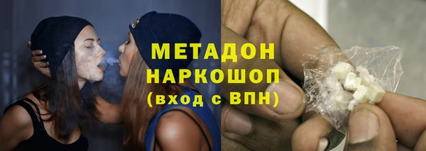 spice Зеленодольск