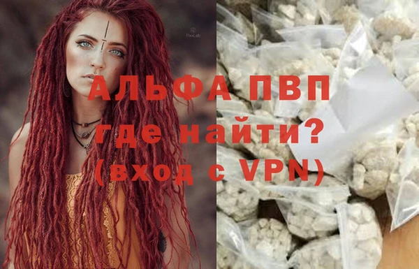 кокаин премиум Зеленокумск