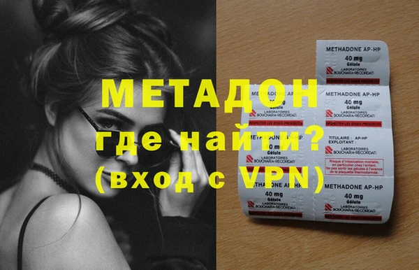 кристаллы Зерноград
