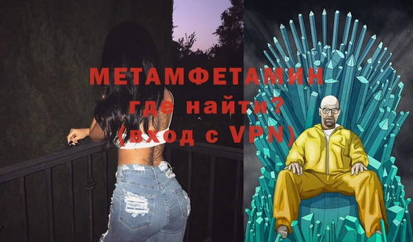 spice Зеленодольск