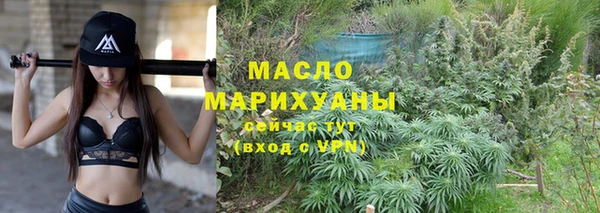spice Зеленодольск