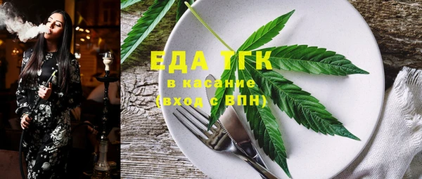 кокаин премиум Зеленокумск