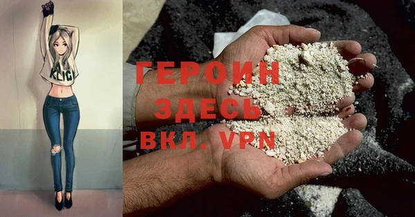 кокаин премиум Зеленокумск