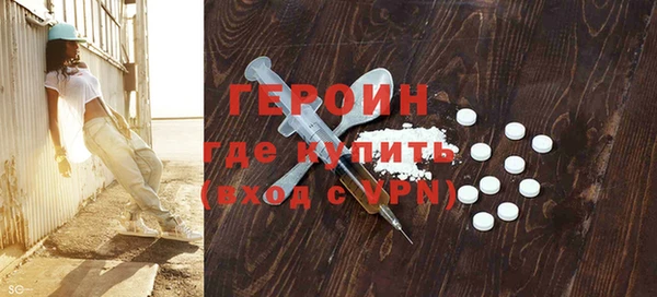 кристаллы Зерноград