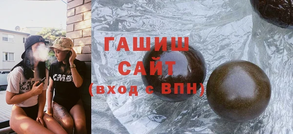 гашишное масло Бердск