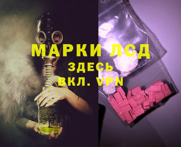 кокаин премиум Зеленокумск