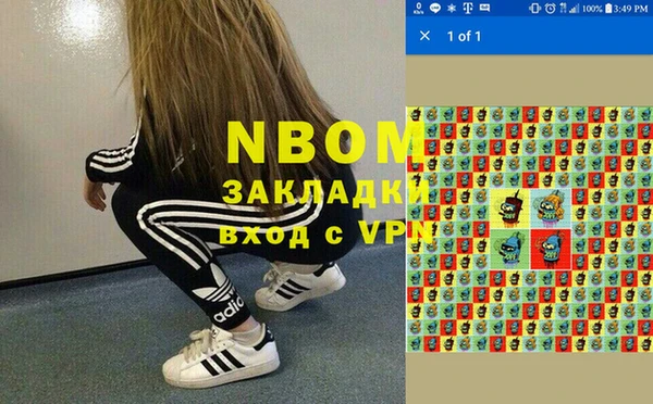 spice Зеленодольск