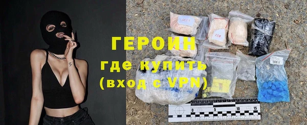 кокаин премиум Зеленокумск