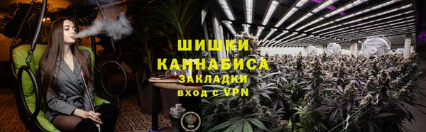 кристаллы Зерноград