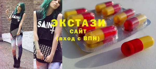 кокаин премиум Зеленокумск