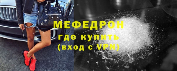 кристаллы Зерноград