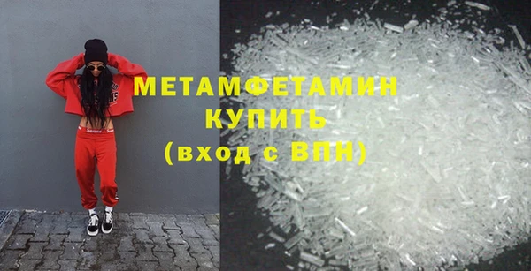кокаин премиум Зеленокумск