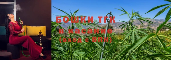 2c-b Ачинск