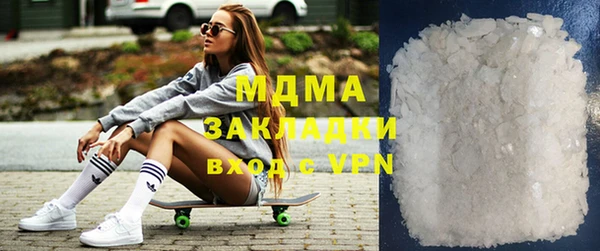 кристаллы Зерноград