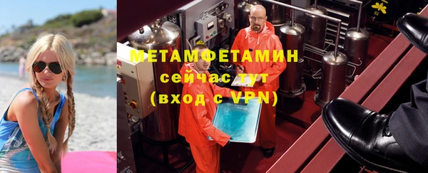 кокаин премиум Зеленокумск