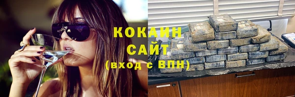 кокаин премиум Зеленокумск