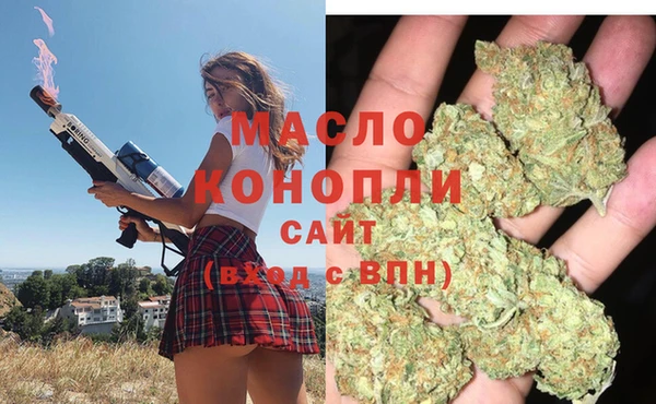 кристаллы Зерноград