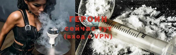 кристаллы Зерноград