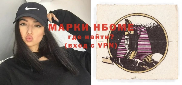 2c-b Ачинск