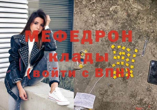 скорость mdpv Артём
