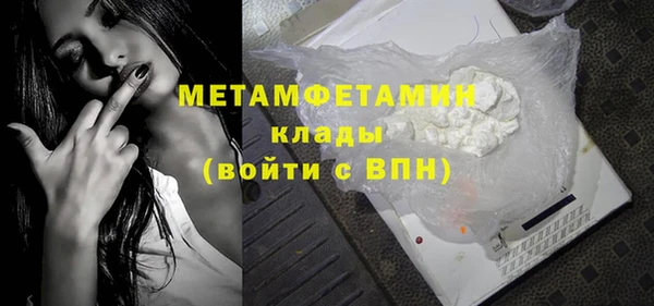гашишное масло Бердск
