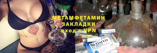 кристаллы Зерноград