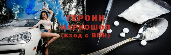 spice Зеленодольск