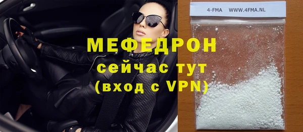 кокаин премиум Зеленокумск