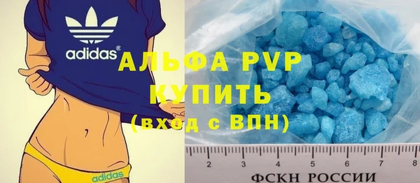 кокаин премиум Зеленокумск