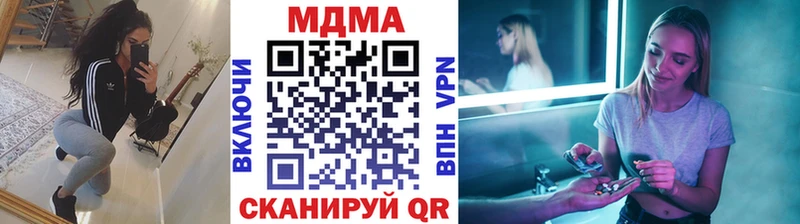 MDMA кристаллы  Купить где  Заозёрный 