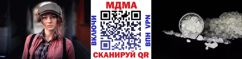 MDMA кристаллы Заозёрный
