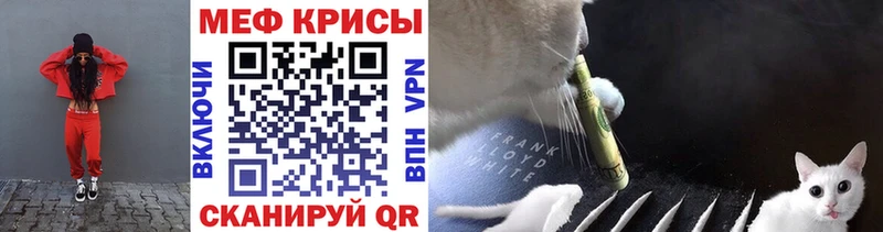 Мефедрон  Заозёрный