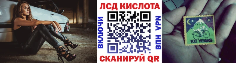 Купить закладки  Заозёрный  Марки N-bome 1,8мг 