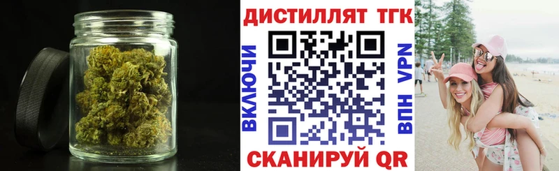 Купить где Заозёрный ТГК жижа