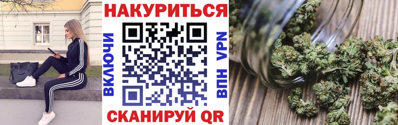 Бошки Шишки SATIVA & INDICA  Купить где  Заозёрный 